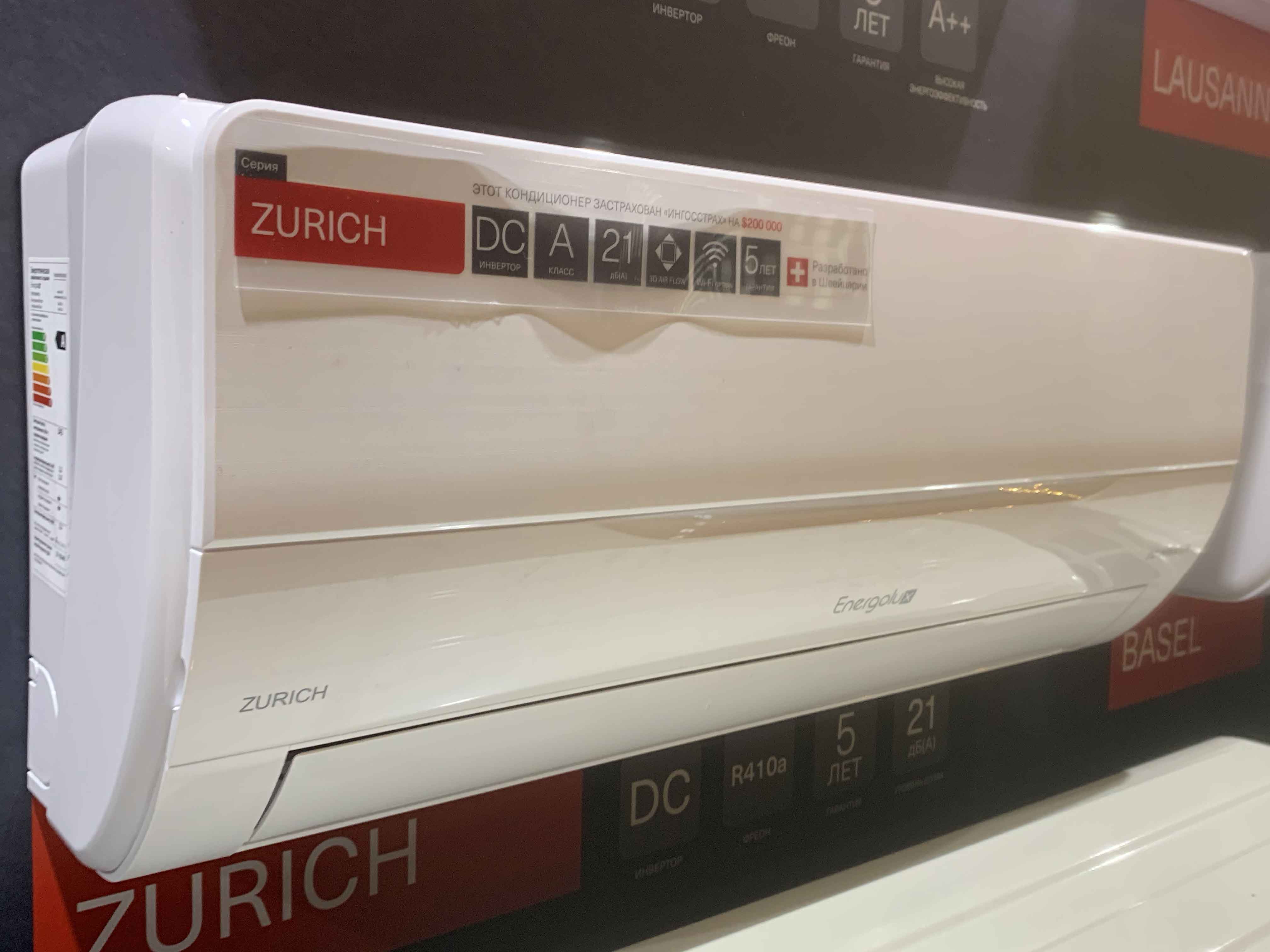 Energolux серии Zurich